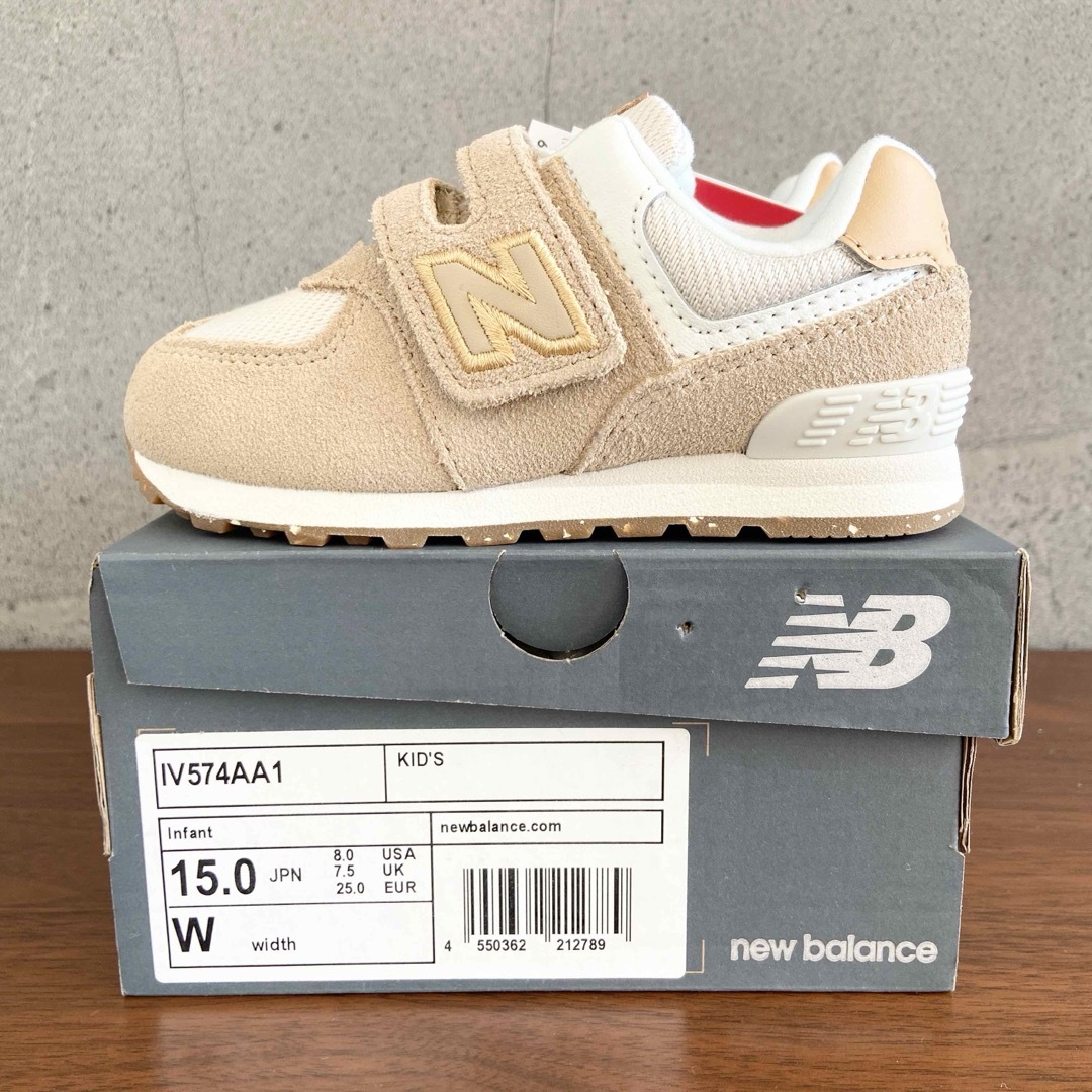 New Balance(ニューバランス)の【新品】15センチ ベージュ×コルク ニューバランス スニーカー キッズ キッズ/ベビー/マタニティのキッズ靴/シューズ(15cm~)(スニーカー)の商品写真