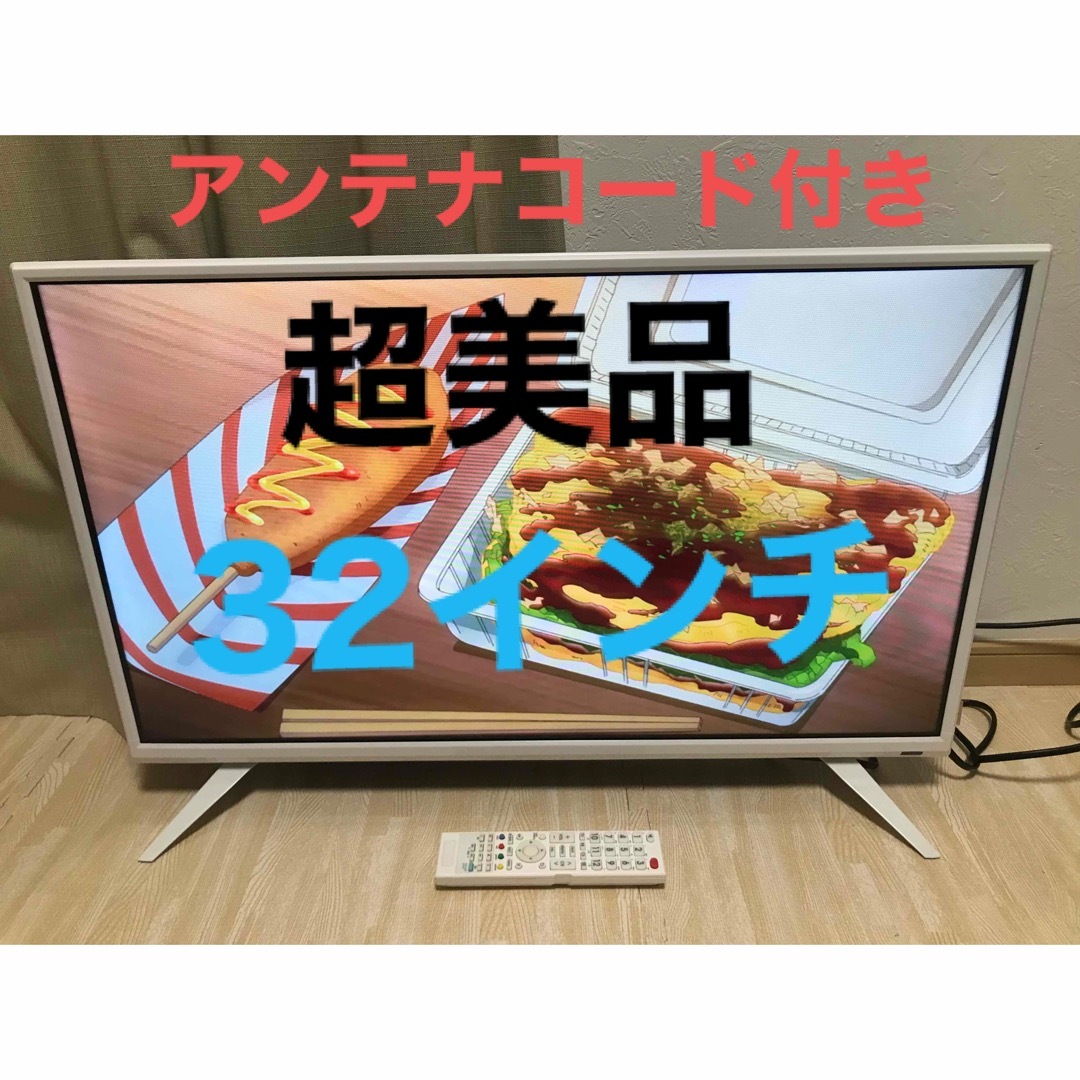 14143ハイビジョン液晶テレビSHARPLC-32DX32011年製32V