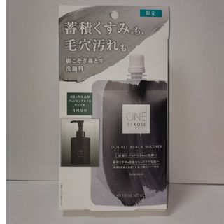 ワンバイコーセー(ONE BY KOSE（KOSE）)のONE BY KOSE ダブル ブラック ウォッシャー キット(1セット)(洗顔料)