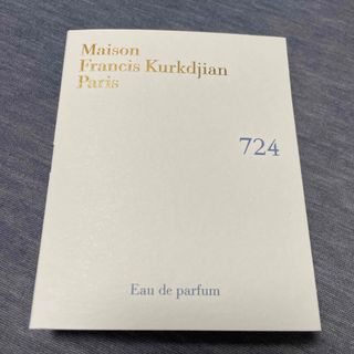 メゾンフランシスクルジャン(Maison Francis Kurkdjian)の724 フランシスクルジャン(2ml)(ユニセックス)