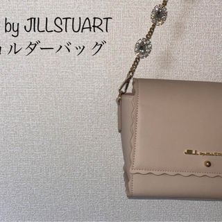 ジルバイジルスチュアート(JILL by JILLSTUART)の☆極美品☆JILL STUART【ジル バイ ジルスチュアート】お洒落ショルダー(ショルダーバッグ)