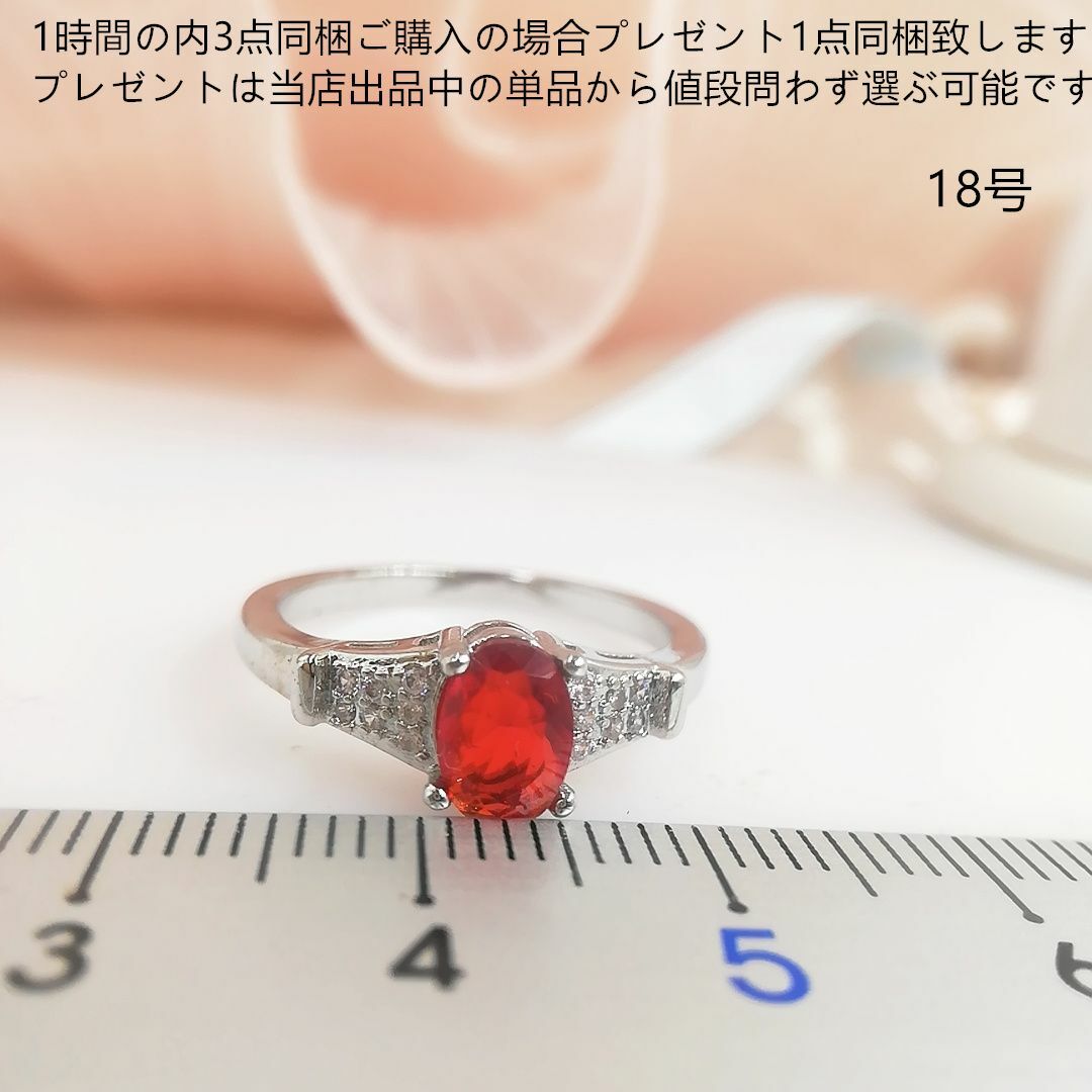 tt18042細工優雅大粒czルビーダイヤモンドリングK18WGP18号リング レディースのアクセサリー(リング(指輪))の商品写真