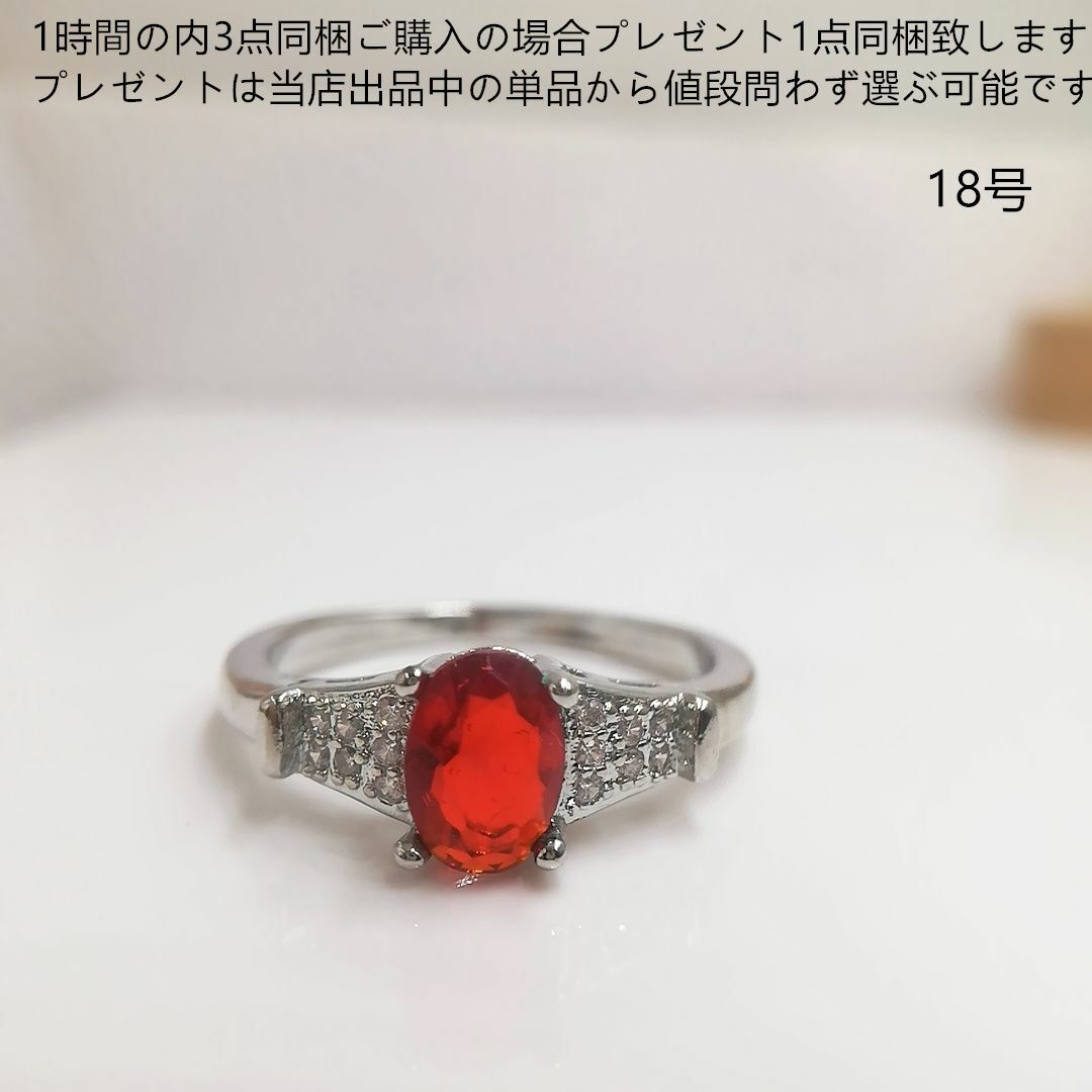 tt18042細工優雅大粒czルビーダイヤモンドリングK18WGP18号リング レディースのアクセサリー(リング(指輪))の商品写真