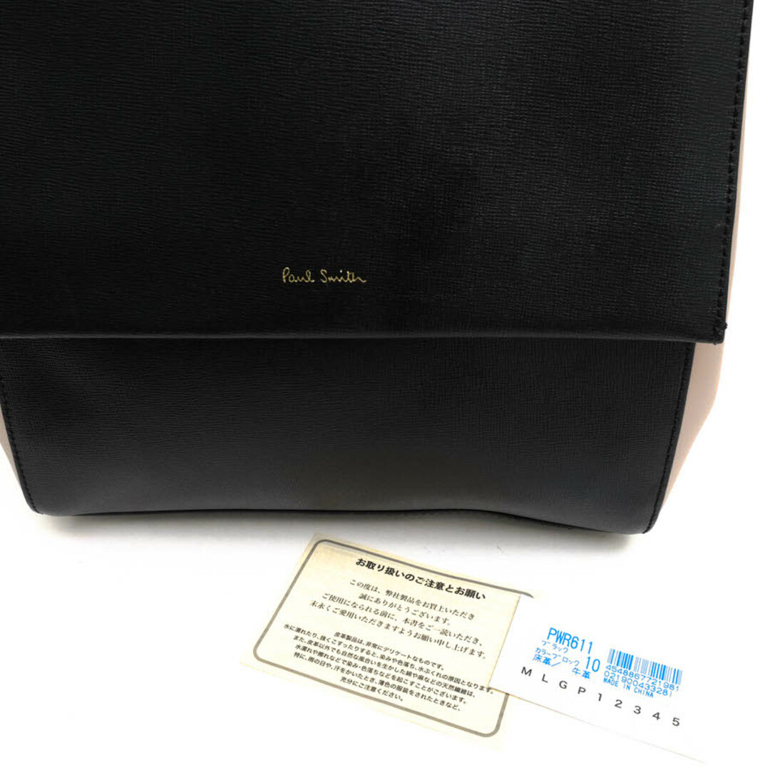 Paul Smith - ポールスミス/Paul Smith リュック バッグ バック Paul Smith - ポールスミス/Paul Smith リュック バッグ バック
