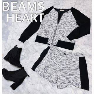 ビームス(BEAMS)のBEAMS HEART  ブルゾン セットアップ　ツイード(ブルゾン)