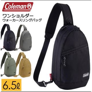 コールマン(Coleman)のコールマン　ショルダーバッグ(ショルダーバッグ)