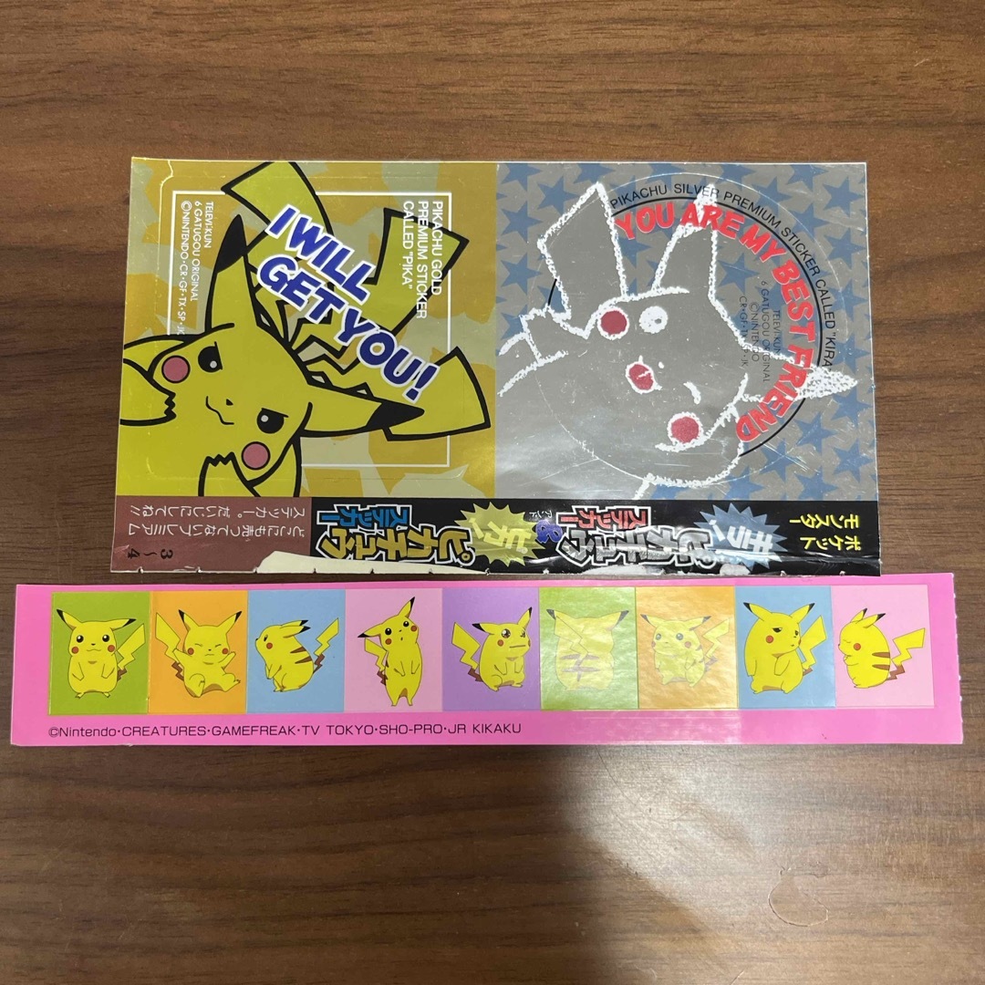 ポケモンスタンプまとめ売り エンタメ/ホビーのアニメグッズ(その他)の商品写真