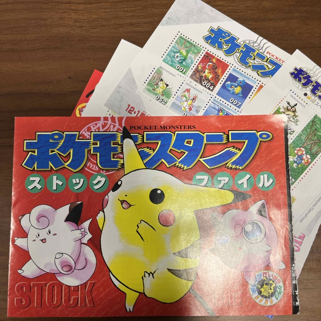 ポケモンスタンプまとめ売り エンタメ/ホビーのアニメグッズ(その他)の商品写真