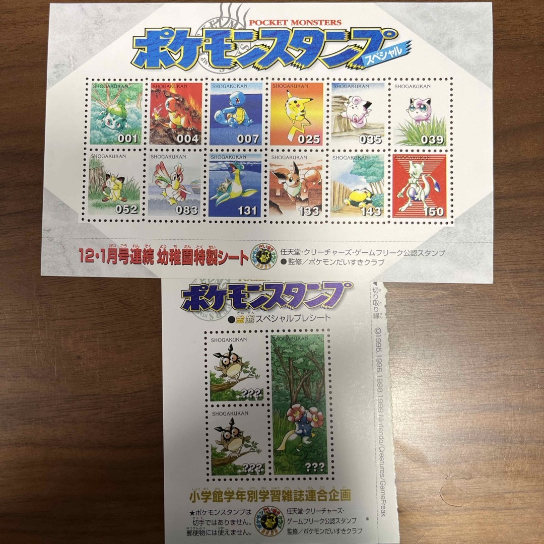 ポケモンスタンプまとめ売り エンタメ/ホビーのアニメグッズ(その他)の商品写真