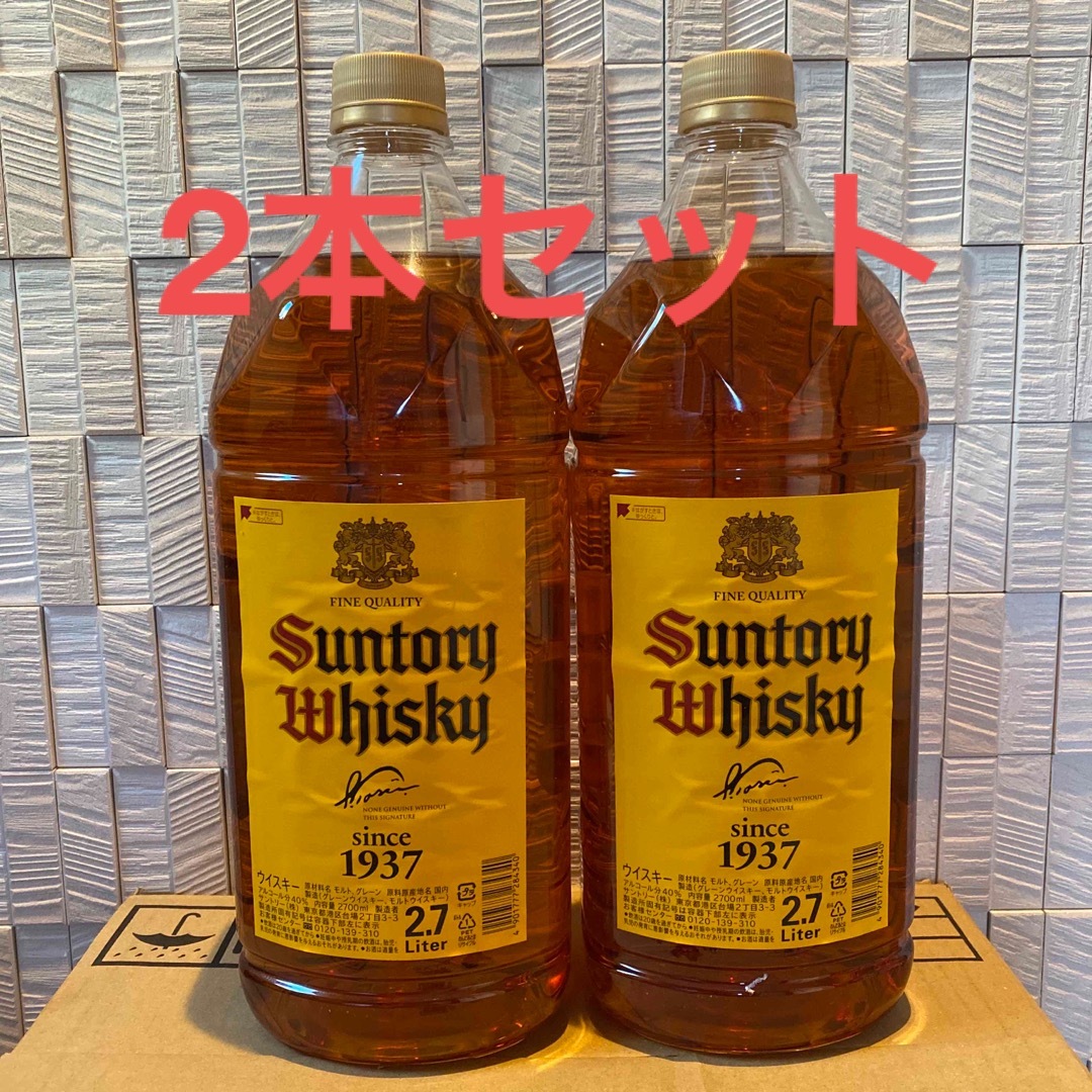 未開封 2本セット●サントリー ウィスキー 角瓶 2.7L●SUNTORY