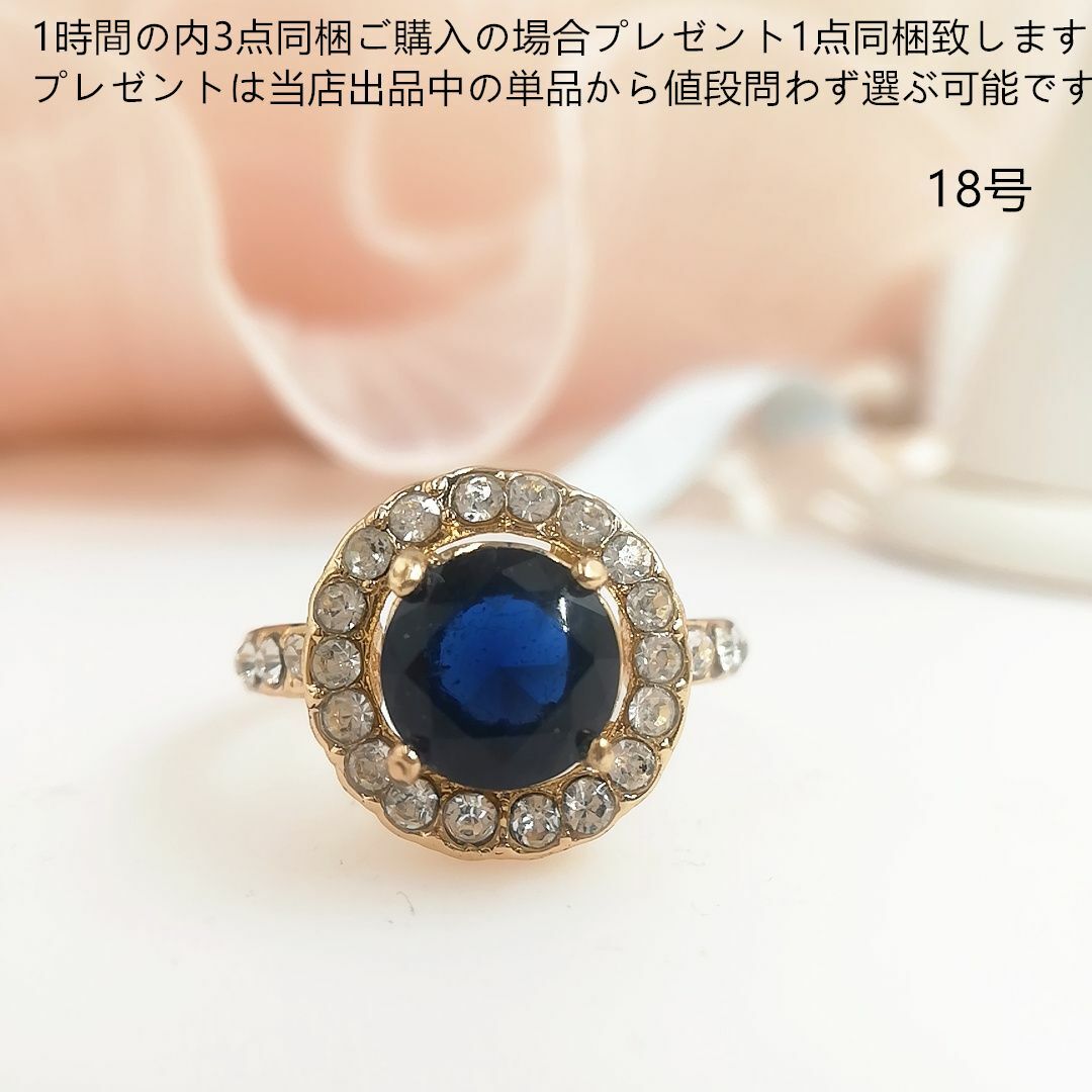 tt18044大粒czサファイアラインストーンリングK18PGPリング レディースのアクセサリー(リング(指輪))の商品写真