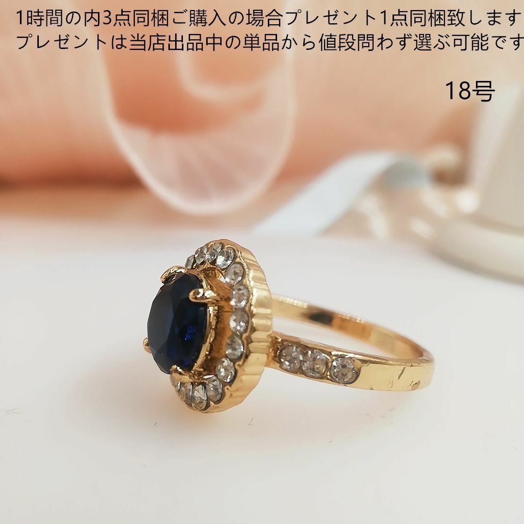 tt18044大粒czサファイアラインストーンリングK18PGPリング レディースのアクセサリー(リング(指輪))の商品写真