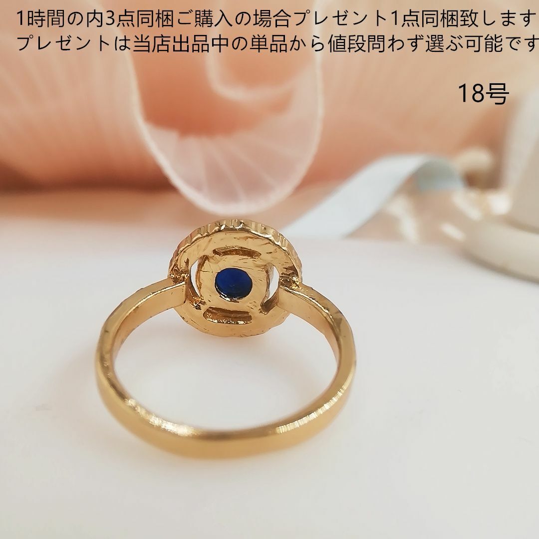 tt18044大粒czサファイアラインストーンリングK18PGPリング レディースのアクセサリー(リング(指輪))の商品写真