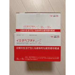 イミダペプチド ドリンク 30ml × 40本(その他)