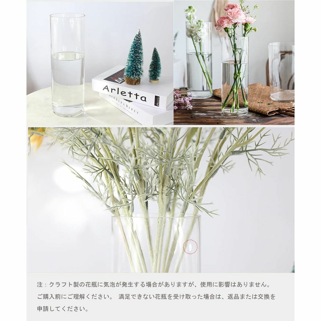 円柱 花瓶 大 フラワーベース ガラス 一輪挿し北欧 透明 花器 シンプル クリ