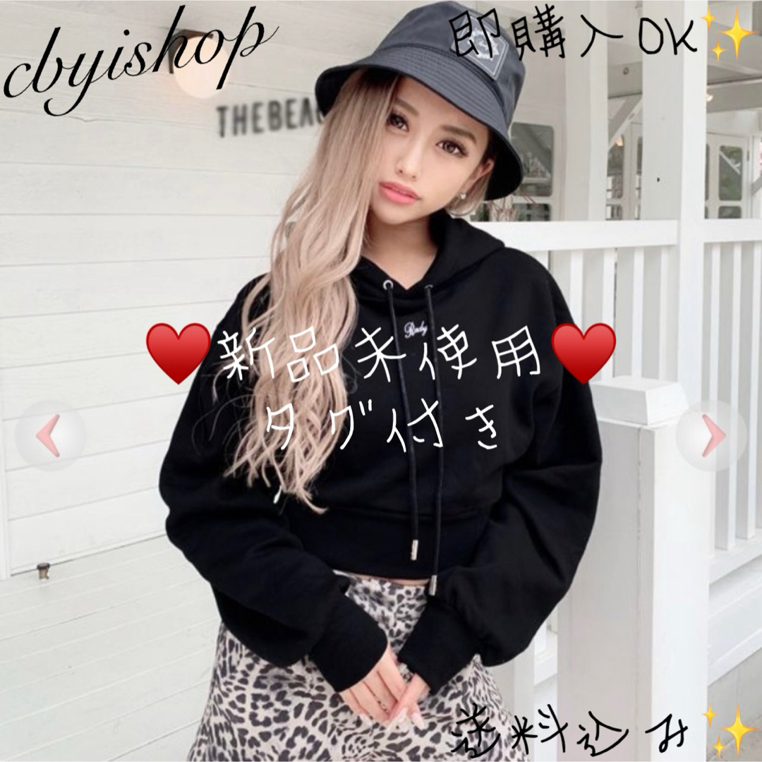 Rady - Rady ショートフーディの通販 by cbyishop's shop|レディー
