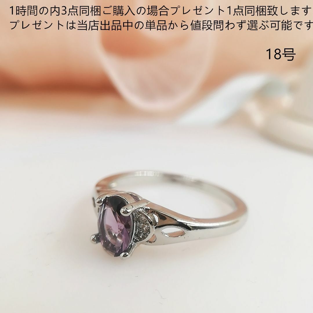 tt18046細工優雅18号カラーストーンリングczアメジストダイヤモンドリング レディースのアクセサリー(リング(指輪))の商品写真