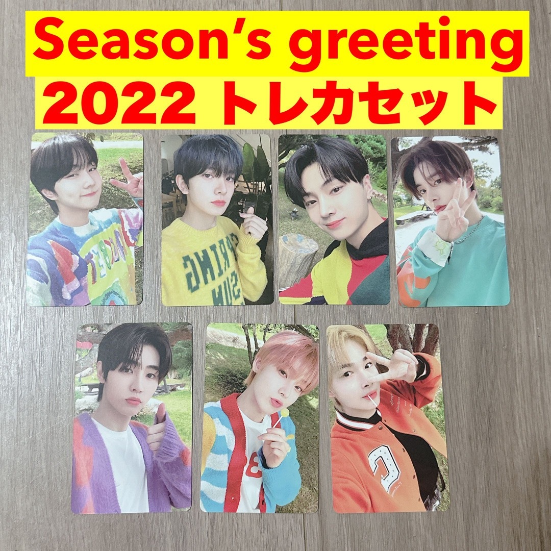 ENHYPEN シーグリ 2022 Season's Greeting トレカ