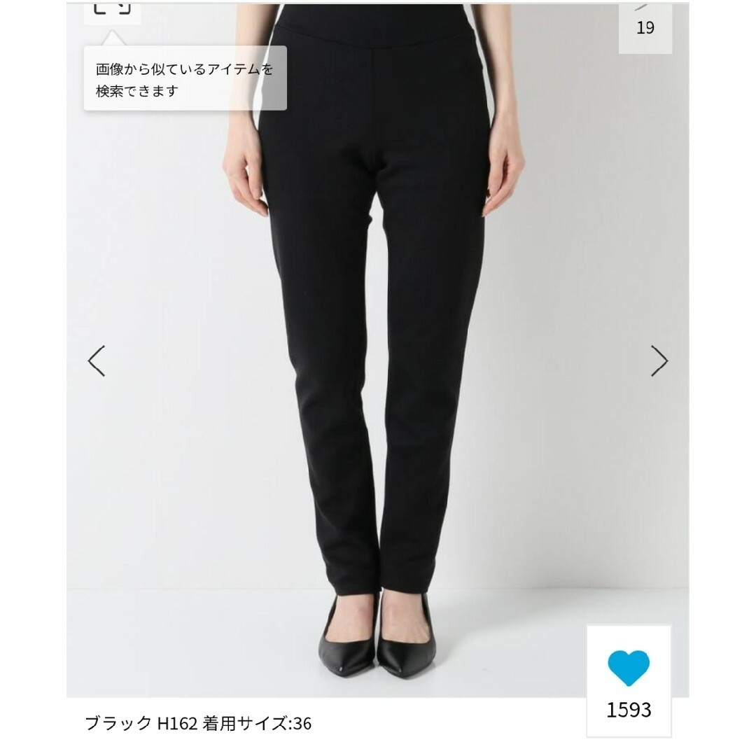 DEUXIEME CLASSE(ドゥーズィエムクラス)のDeuxieme ClasseWarm Zip レギンス パンツ レディースのパンツ(その他)の商品写真