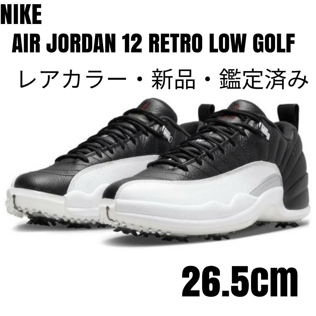 NIKEナイキAIR JORDAN12 RETRO LOW GOLF  26.5