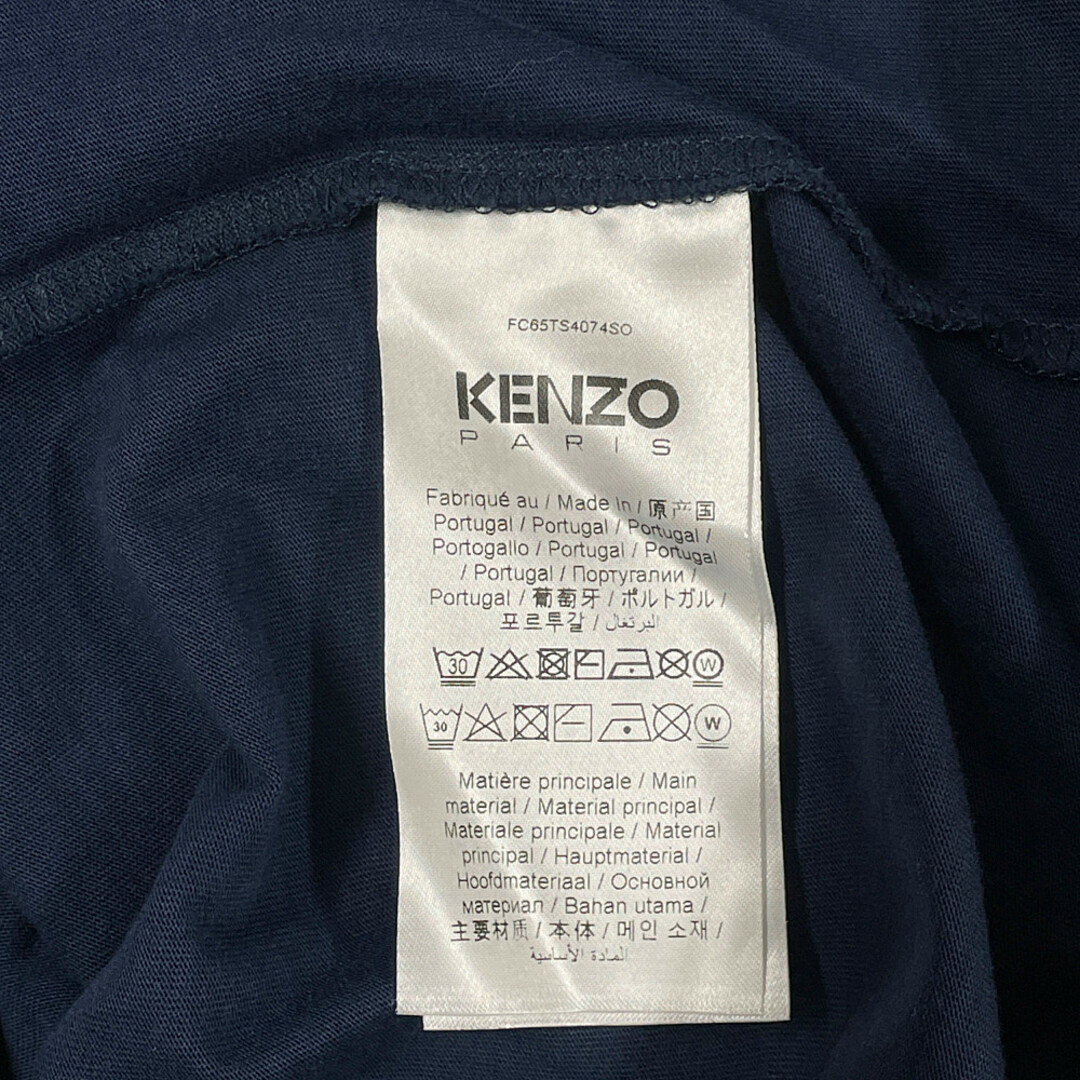 KENZO - KENZO ケンゾー BOKE FLOWER S/S ボケ フラワー 半袖Ｔシャツ