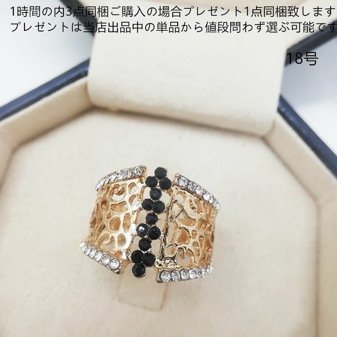 tt18047ラインストーンファッションリング レディースのアクセサリー(リング(指輪))の商品写真