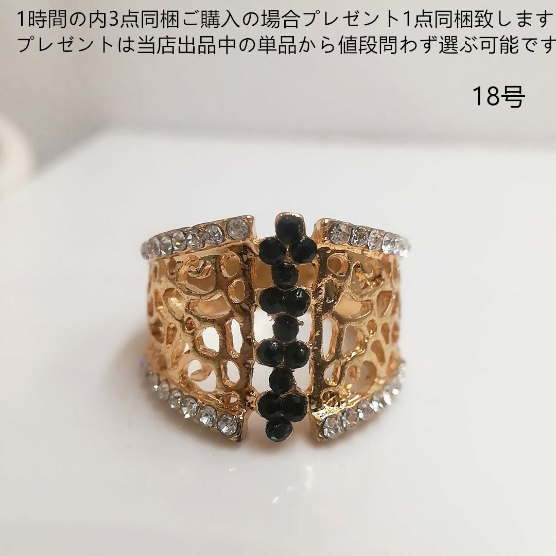 tt18047ラインストーンファッションリング レディースのアクセサリー(リング(指輪))の商品写真