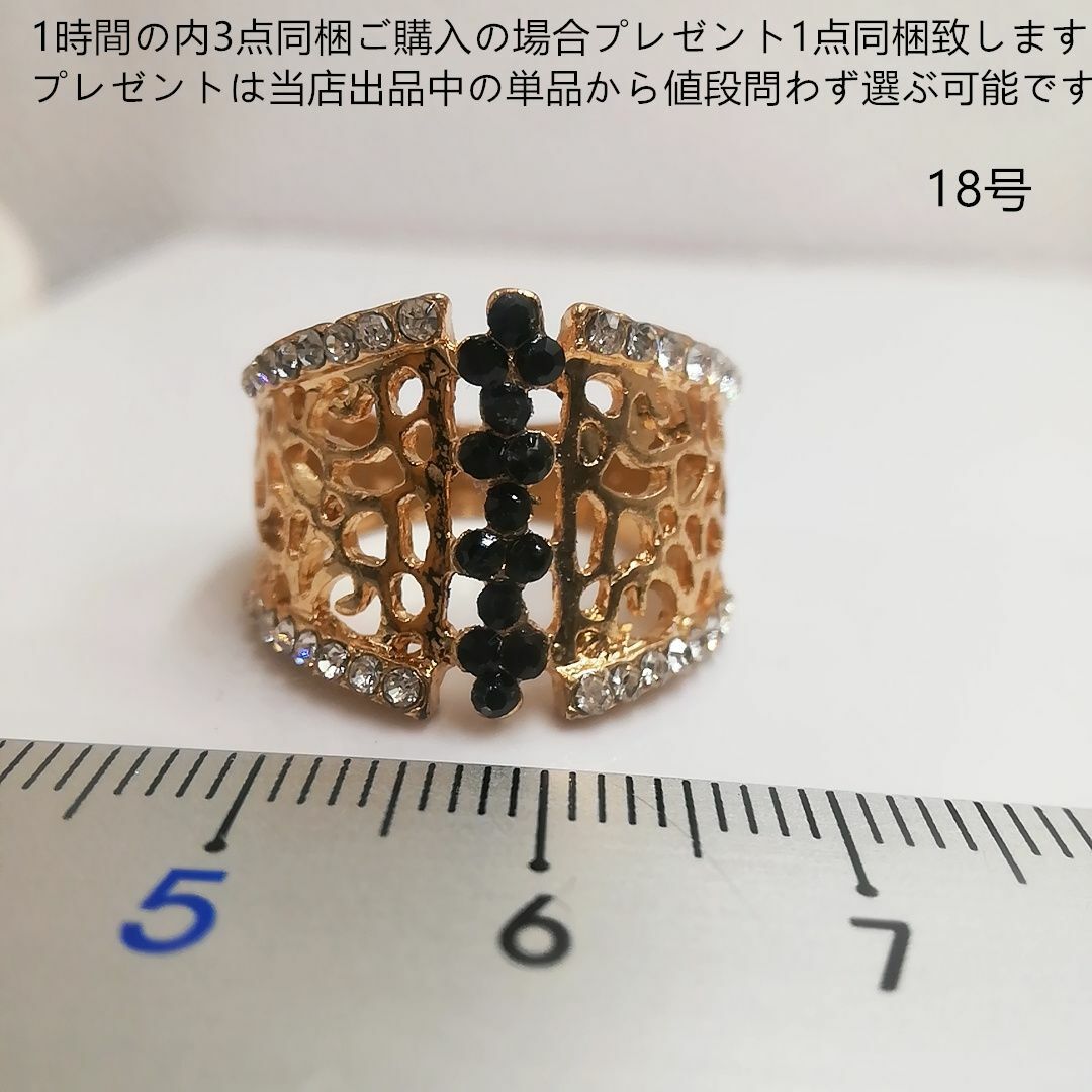 tt18047ラインストーンファッションリング レディースのアクセサリー(リング(指輪))の商品写真