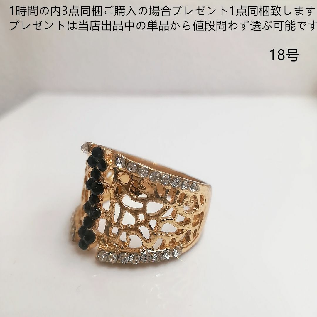 tt18047ラインストーンファッションリング レディースのアクセサリー(リング(指輪))の商品写真