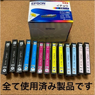 エプソン(EPSON)の使用済みEPSON ITH-6CL  インクカートリッジ イチョウ 6色(PC周辺機器)