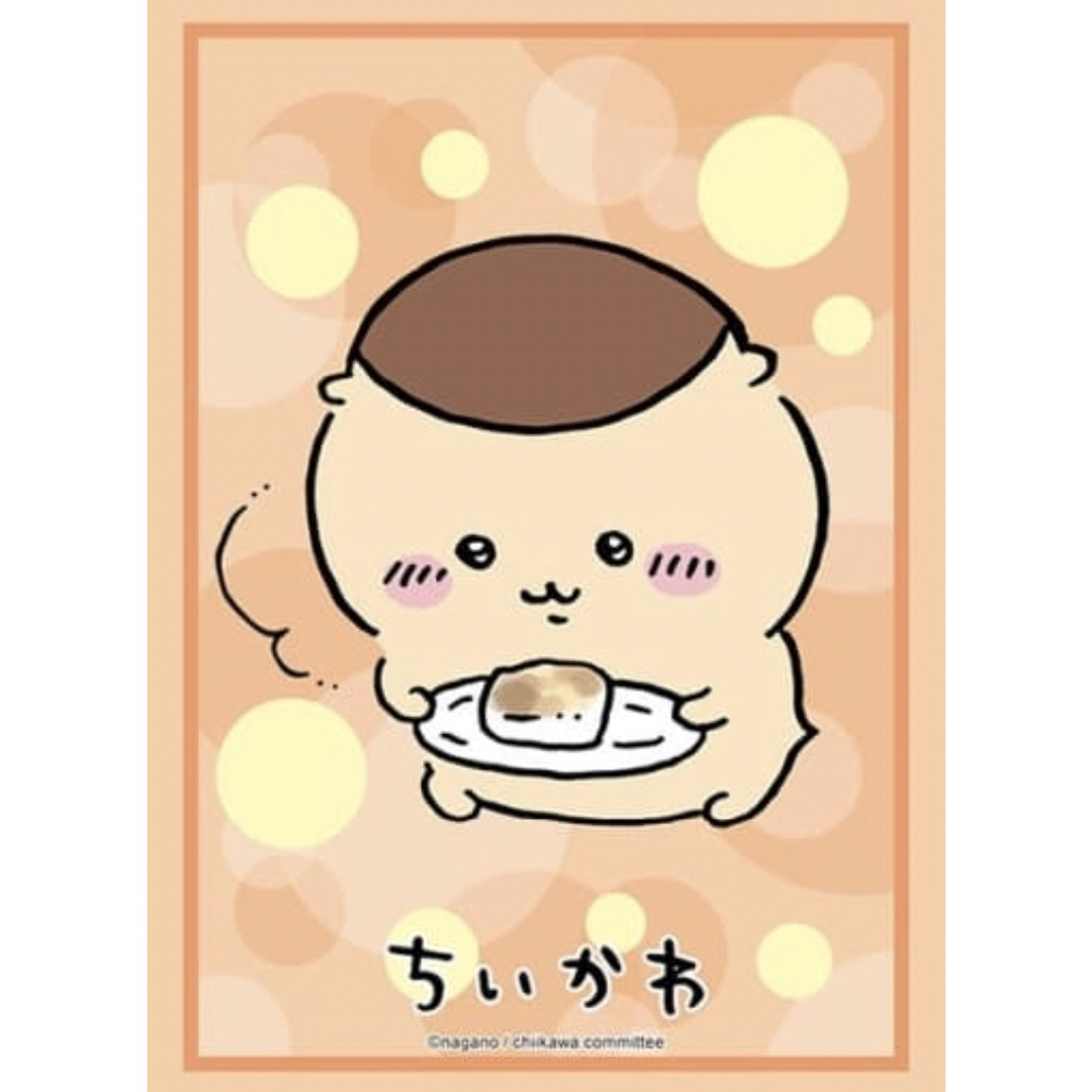 ちいかわ - ブシロード スリーブコレクション ハイグレード くり ちいかわ - ブシロード スリーブコレクション ハイグレード くり