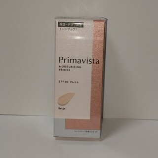 プリマヴィスタ(Primavista)のプリマヴィスタ スキンプロテクトベース 乾燥くずれ防止 ベージュ(25g)(化粧下地)