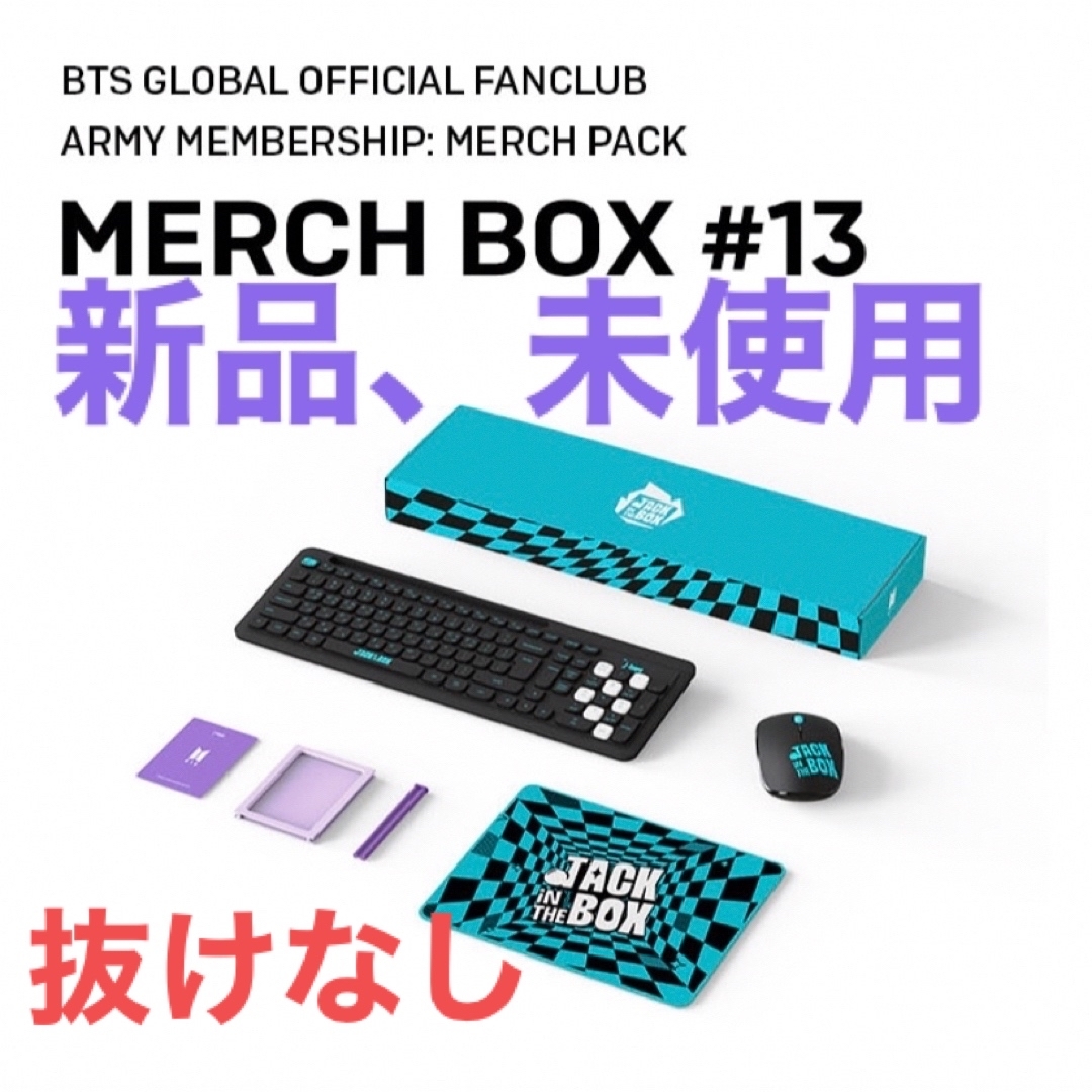 防弾少年団(BTS)(ボウダンショウネンダン)の新品、未使用、BTS ファンクラブ限定 MARCH  BOX #13 エンタメ/ホビーのタレントグッズ(アイドルグッズ)の商品写真