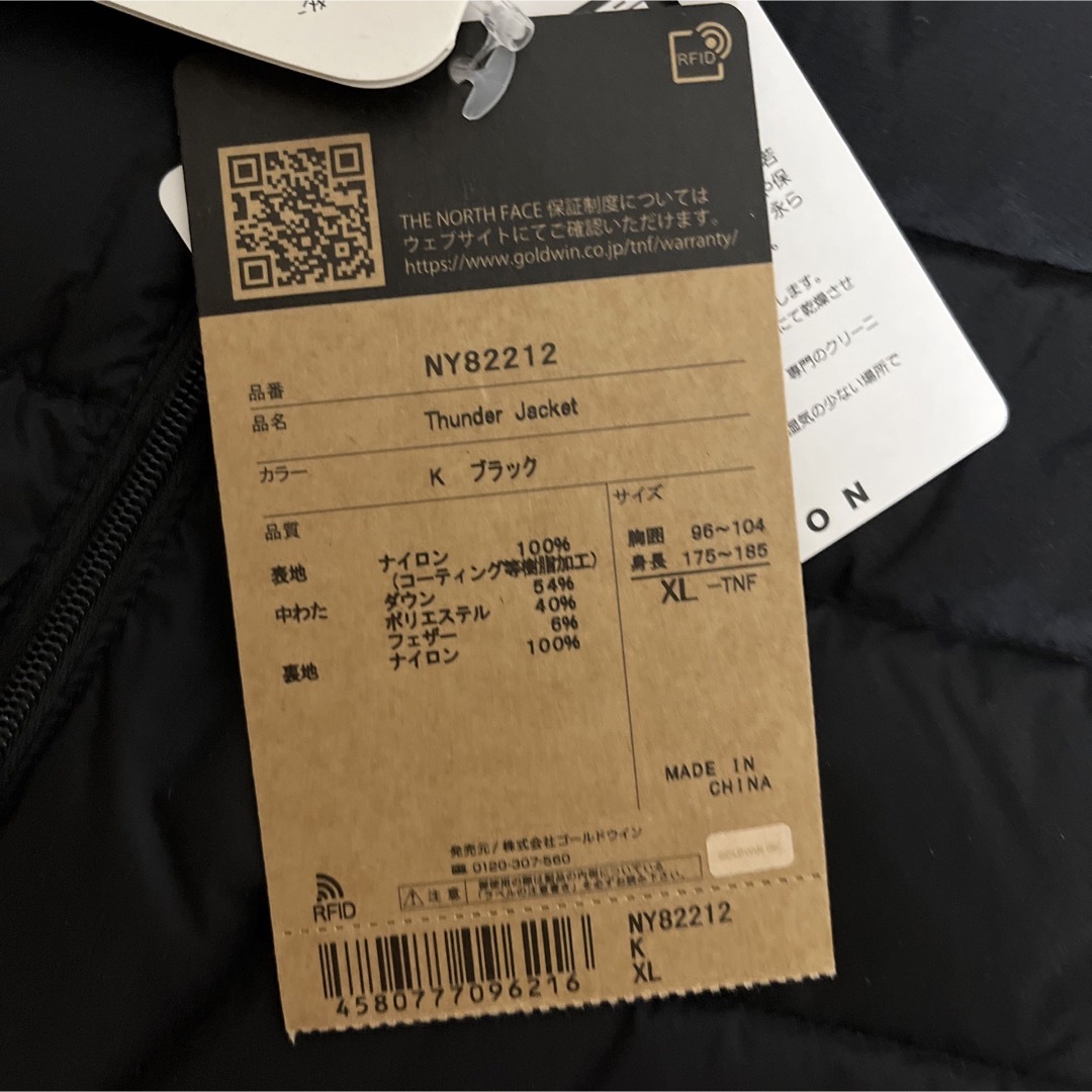 THE NORTH FACE - THE NORTH FACE ザ ノースフェイス サンダー