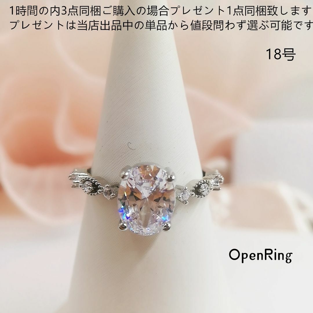 tt18048大粒czダイヤモンドルーズリーフリングK18WGP18号リング レディースのアクセサリー(リング(指輪))の商品写真