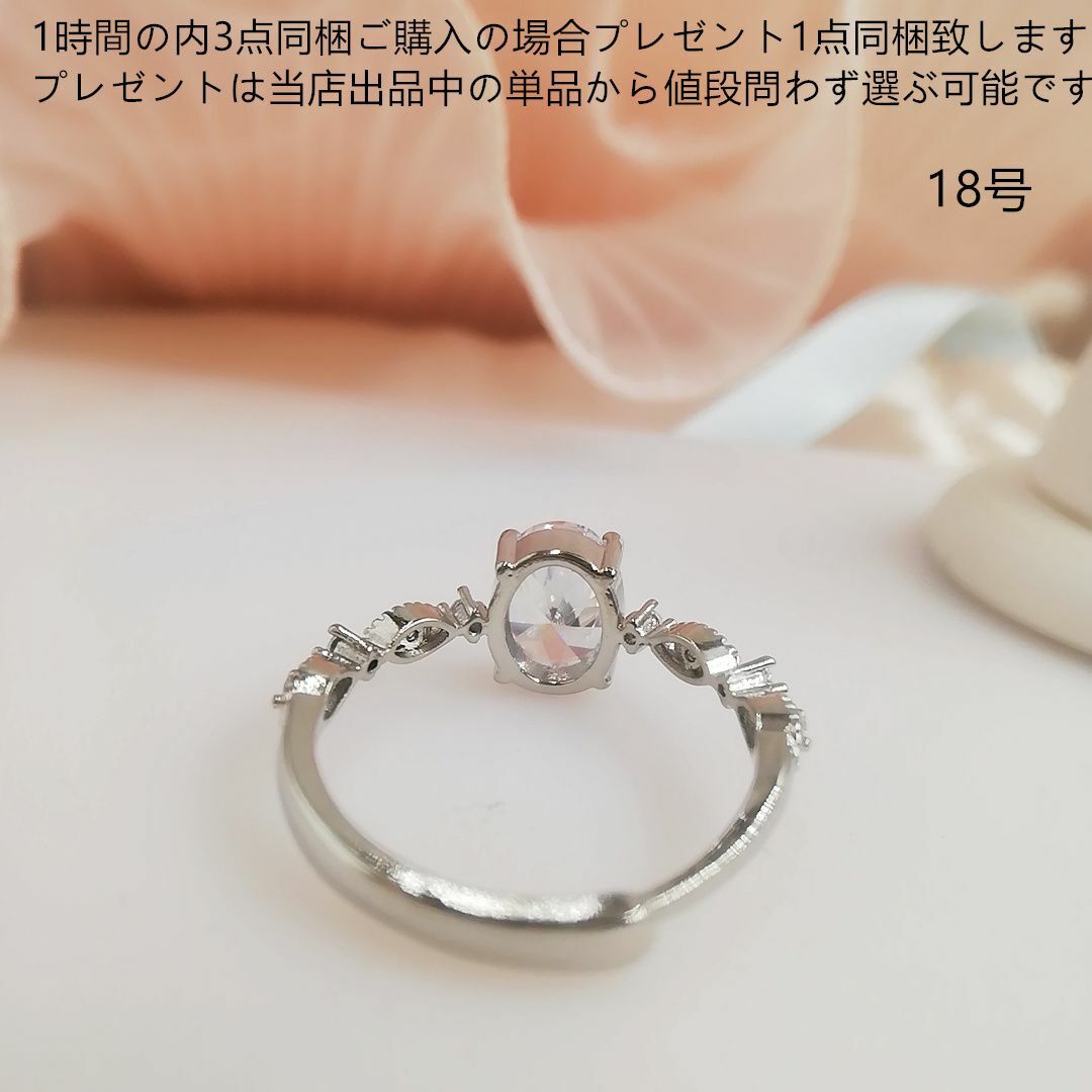 tt18048大粒czダイヤモンドルーズリーフリングK18WGP18号リング レディースのアクセサリー(リング(指輪))の商品写真