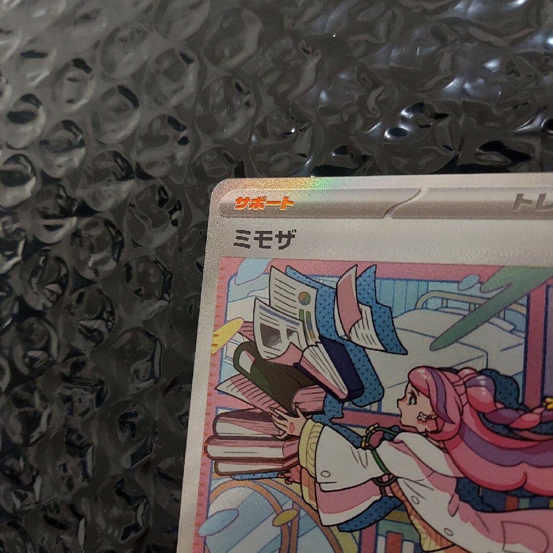 ポケモン(ポケモン)の💴期間限定値下げ💴ミモザSAR エンタメ/ホビーのアニメグッズ(カード)の商品写真