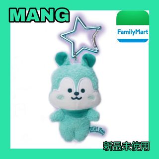 ボウダンショウネンダン(防弾少年団(BTS))のBTS BT21 レインボーカラーマスコット グリーン ファミマ mang マン(アイドルグッズ)