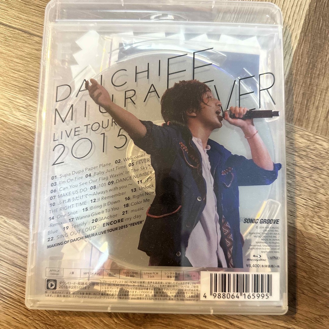 DAICHI　MIURA　LIVE　TOUR　2015“FEVER” Blu-r エンタメ/ホビーのDVD/ブルーレイ(ミュージック)の商品写真