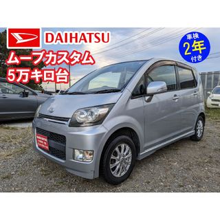 ダイハツ 車体の通販 600点以上 | ダイハツの自動車/バイクを買うなら