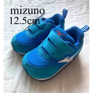 ミズノ(MIZUNO)のミズノ スニーカー 12.5cm 青 ブルー ファーストシューズ 子供靴 男の子(スニーカー)