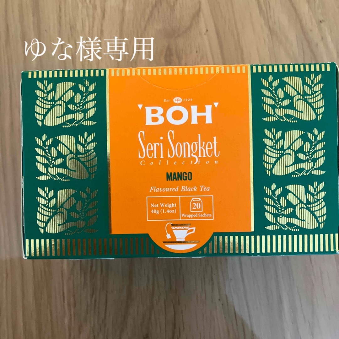 BOH(ボー)のBOH 紅茶　マンゴー 食品/飲料/酒の飲料(茶)の商品写真