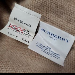 BURBERRY - 【レア！】BURBERRY ニット メンズ ベージュの通販 by