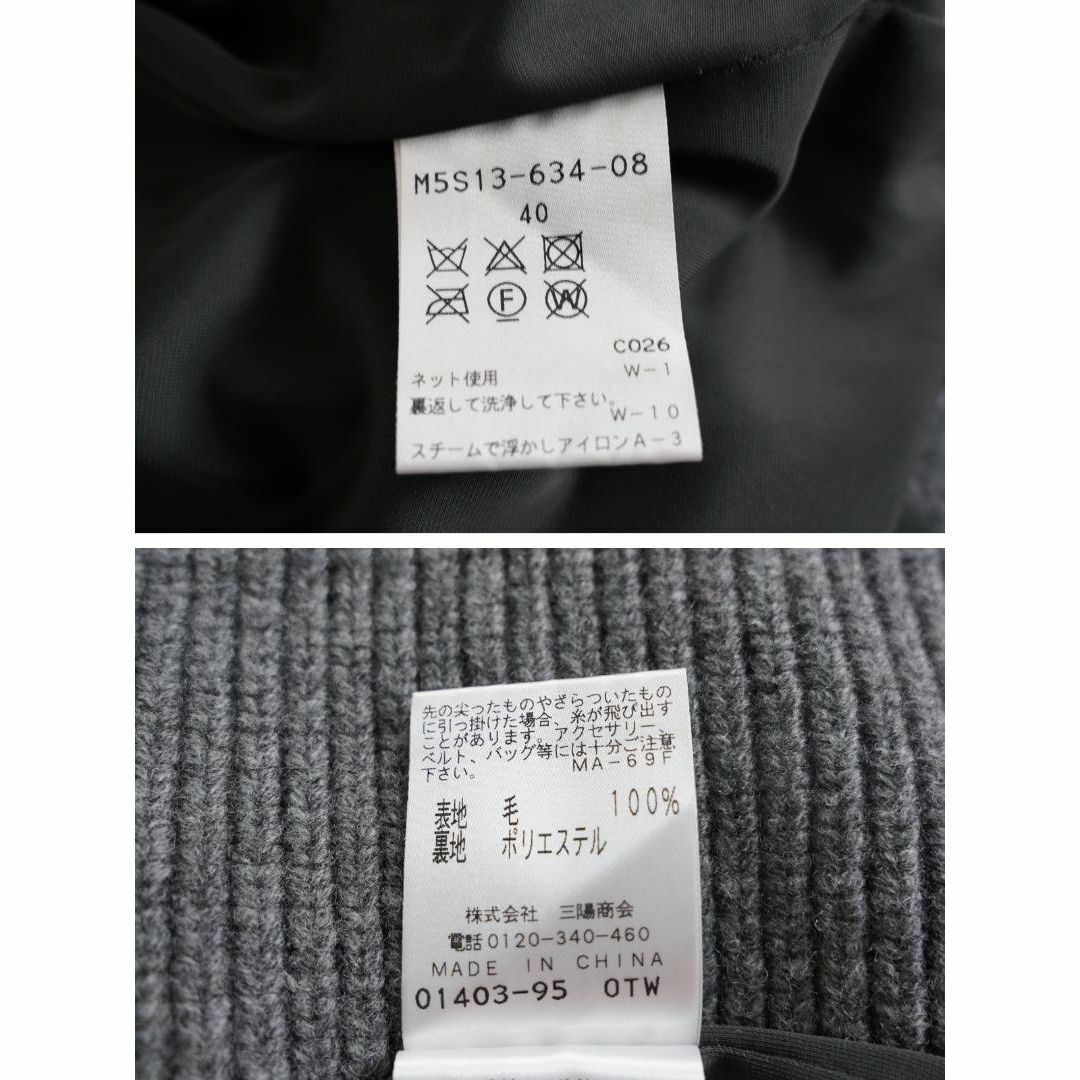 348*エポカ EPOCA ファー付きニット&スカート セットアップ-