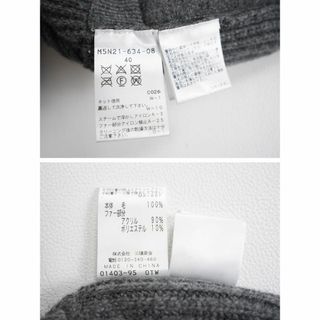 EPOCA - 348*エポカ EPOCA ファー付きニット&スカート セットアップの