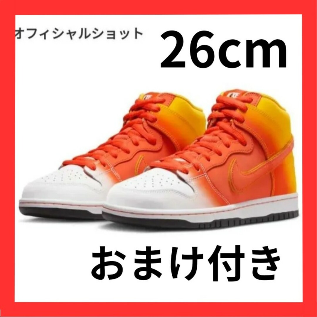 Nike SB Dunk High Pro "Sweet Tooth"　ダンク