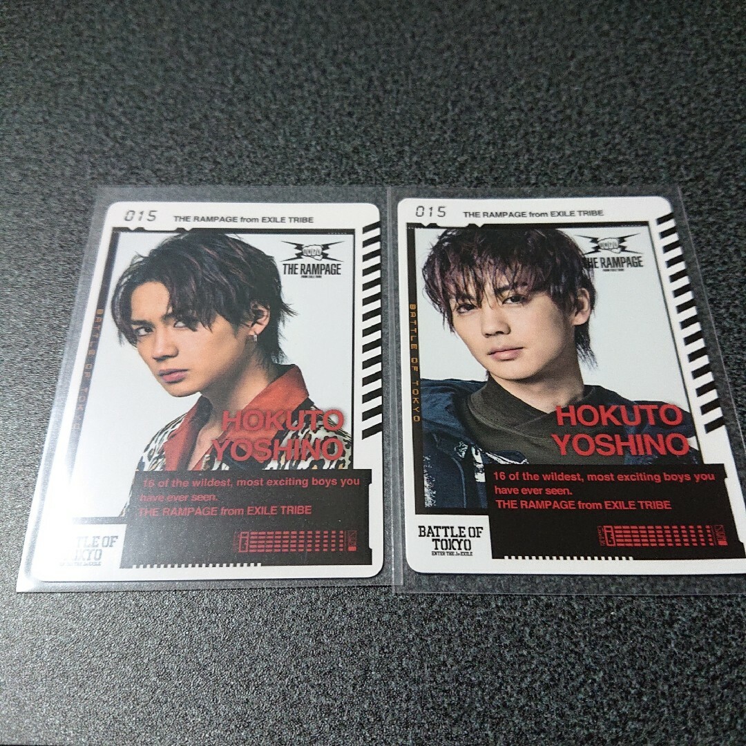 THE RAMPAGE(ザランページ)のBOT 吉野北人 カード 2枚 セット エンタメ/ホビーのタレントグッズ(男性タレント)の商品写真