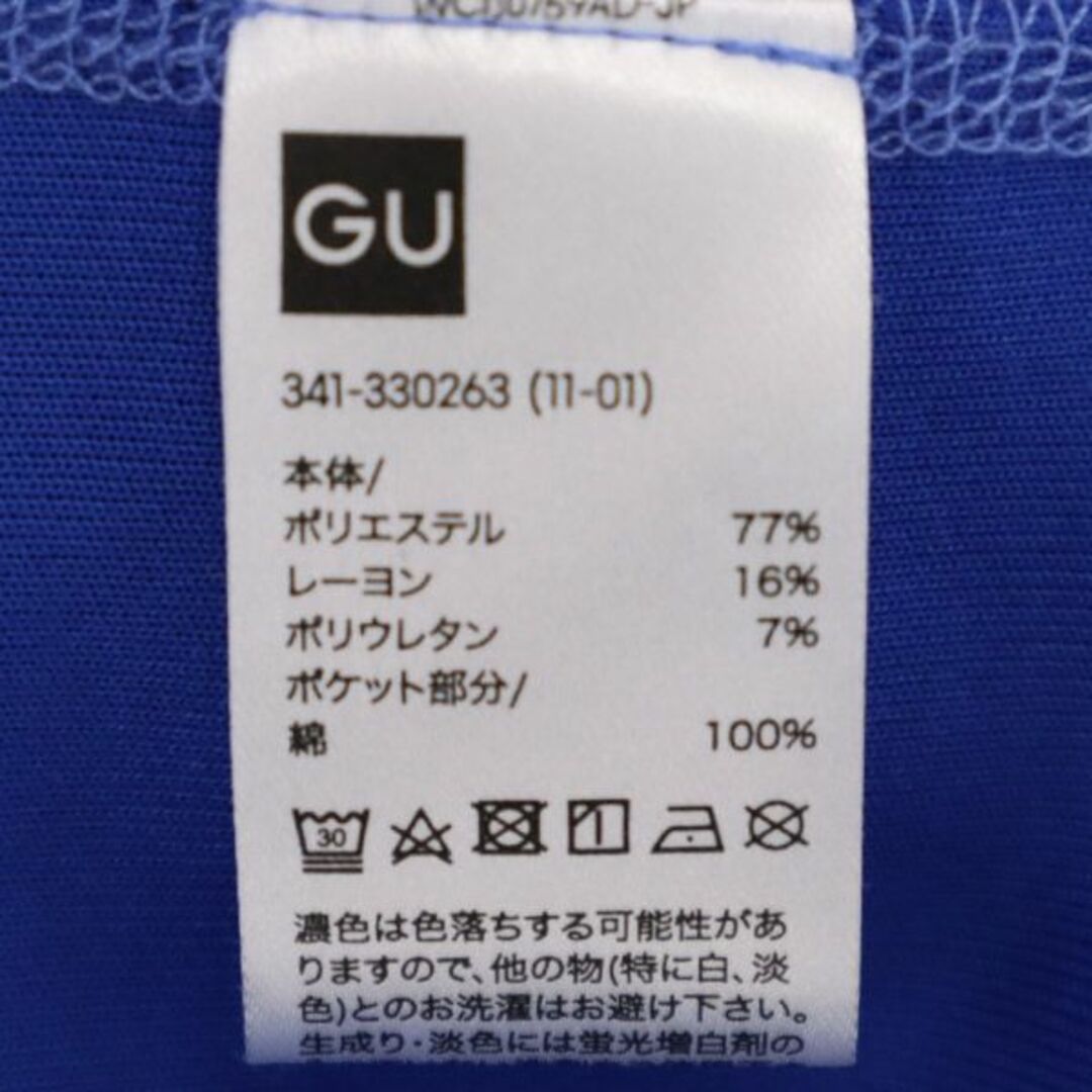 GU(ジーユー)のジーユー プレイステーションコラボ プリント スウェットパーカー XXL ブルー GU PlayStation プルオーバー ビッグサイズ ロゴ メンズ 【中古】  【231022】 メンズのトップス(パーカー)の商品写真