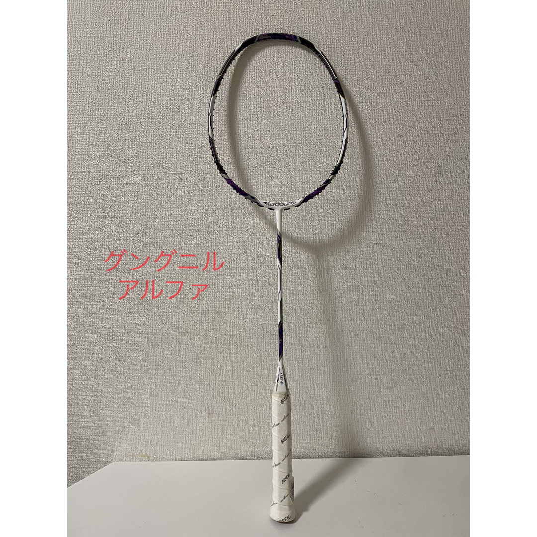 YONEX バドミントンラケット NANORAY60 - バドミントン