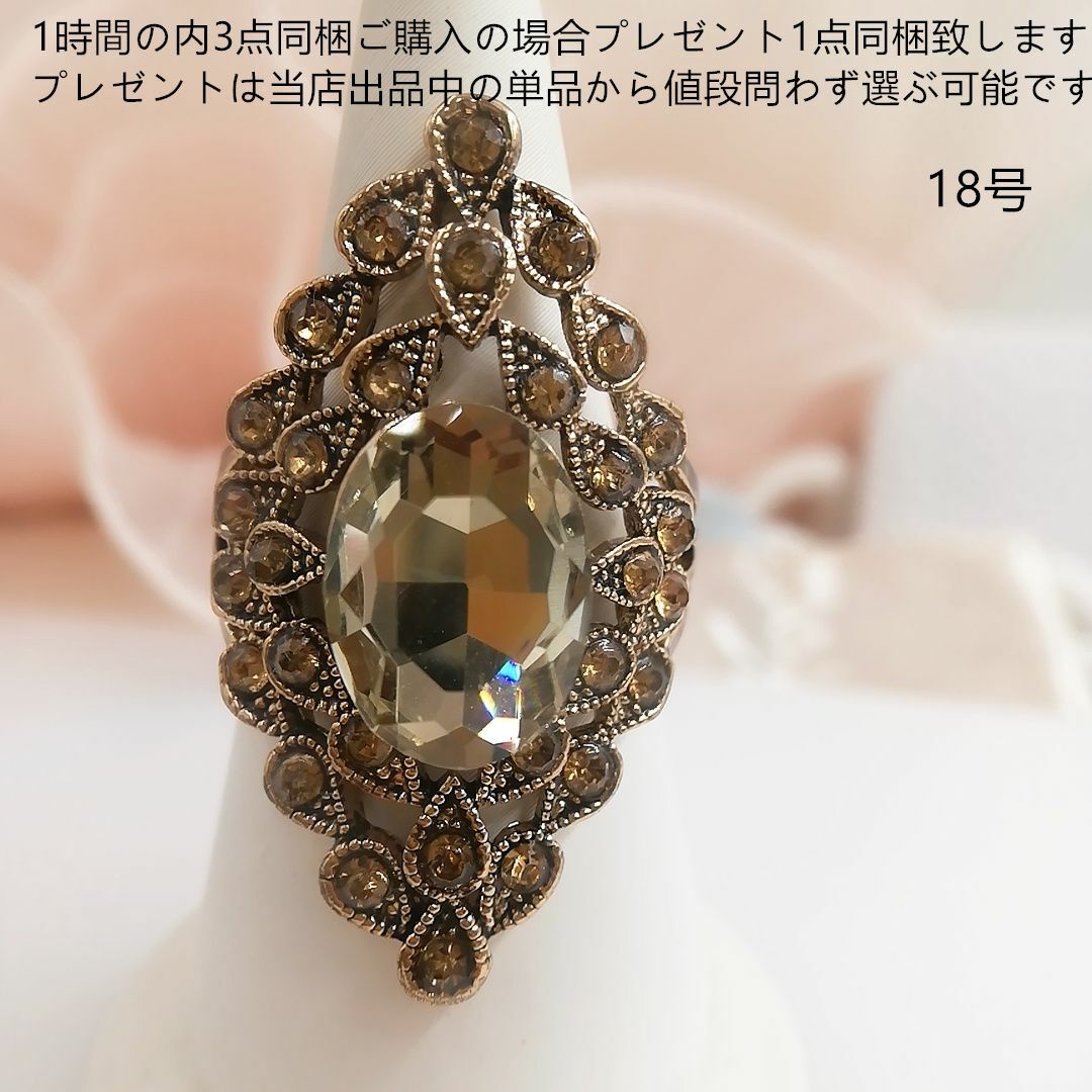 tt18050大振り個性目たちファッションリング人工水晶ラインストーンリング レディースのアクセサリー(リング(指輪))の商品写真